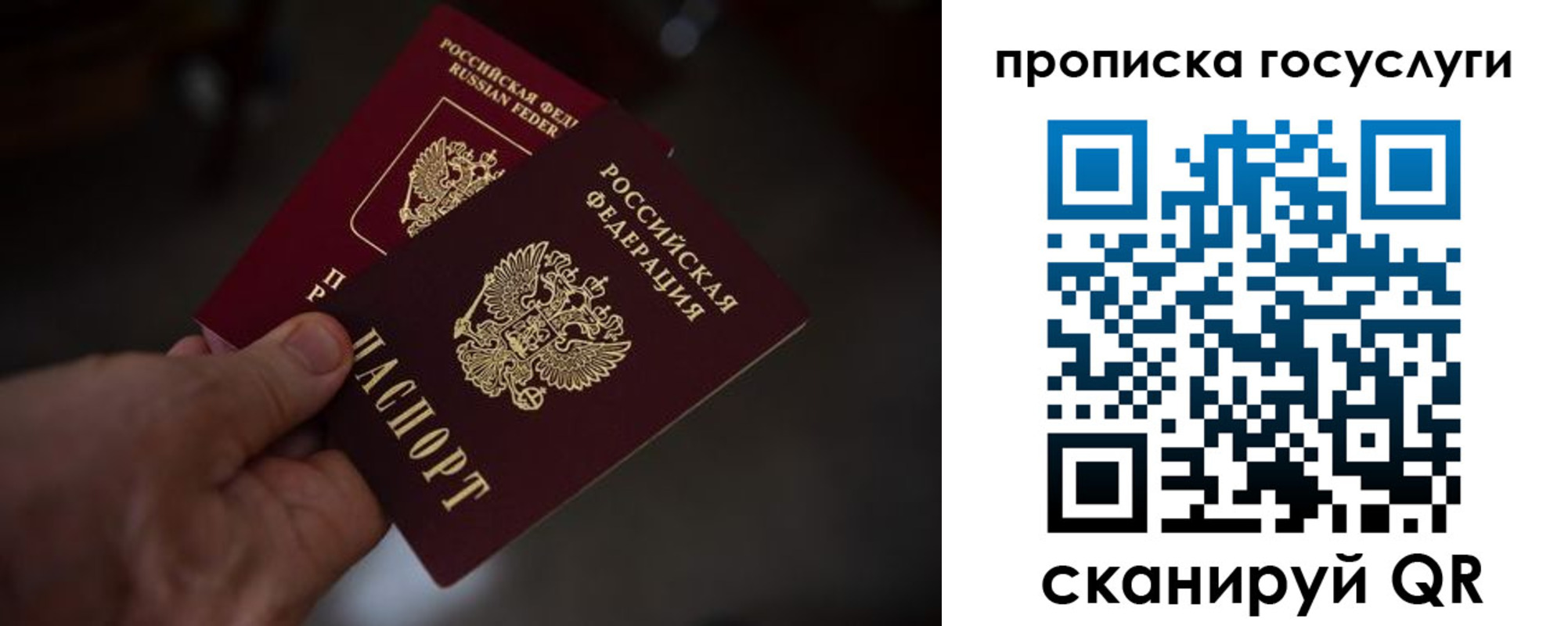 прописка ребенка в Ленинск-Кузнецком