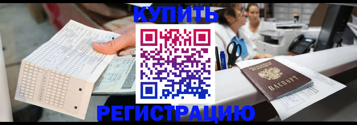 регистрация для дет. сада в Ленинск-Кузнецком