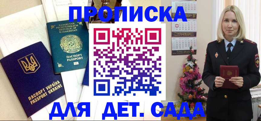 временная регистрация собственник в Ленинск-Кузнецком