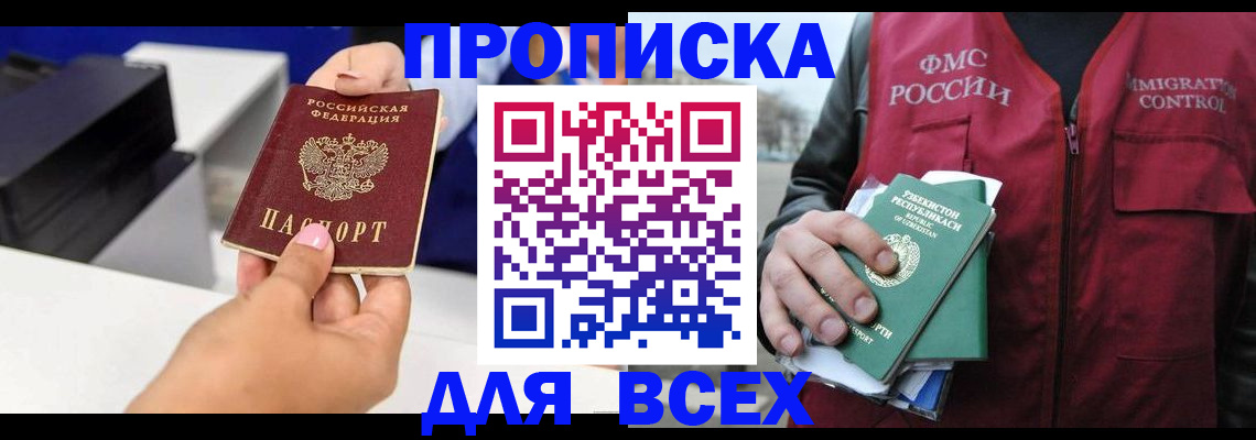 форма 3 в Ленинск-Кузнецком
